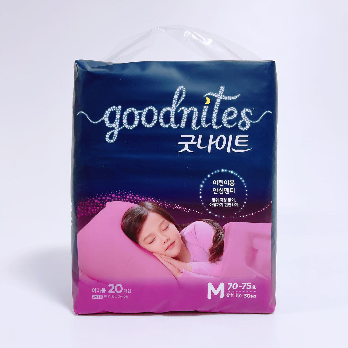 goodnites 女の子用 | WhiteFluff しろのふわふわ goodnites 女の子用 | WhiteFluff しろのふわふわ