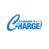 月刊高校野球Charge!