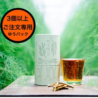 【3個以上購入用】明日晴茶〜アスパラ茶〜