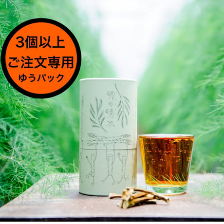 【3個以上購入用】明日晴茶〜アスパラ茶〜