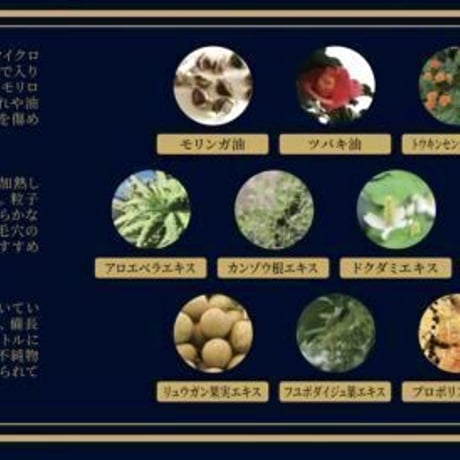 露Clay jokar（洗顔）
