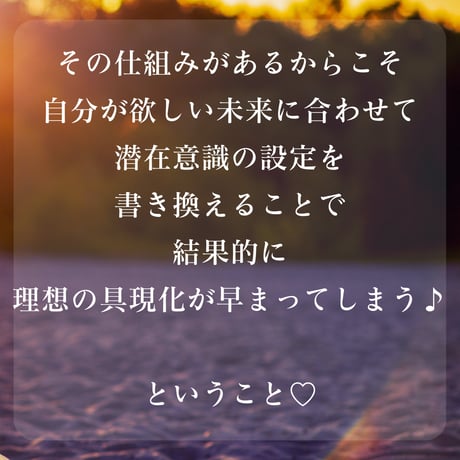 【月額】睡眠ヒーリングサロン～ヒーリングコース～