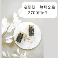 【お得♪本気の定期便２箱】肝の露dietサプリメント