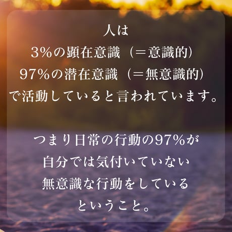 【月額】睡眠ヒーリングサロン～ヒーリングコース～