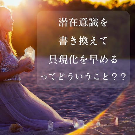 【月額】睡眠ヒーリングサロン～ヒーリングコース～