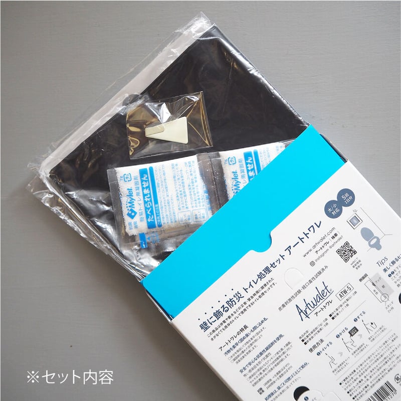 003-cat - 災害用トイレ5回分入 - | artwalet