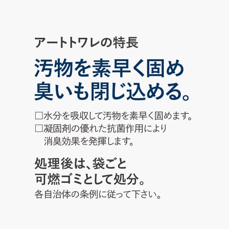 011-sand - 災害用トイレ5回分入 -