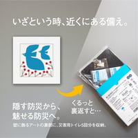013-blue bird - 災害用トイレ5回分入 -