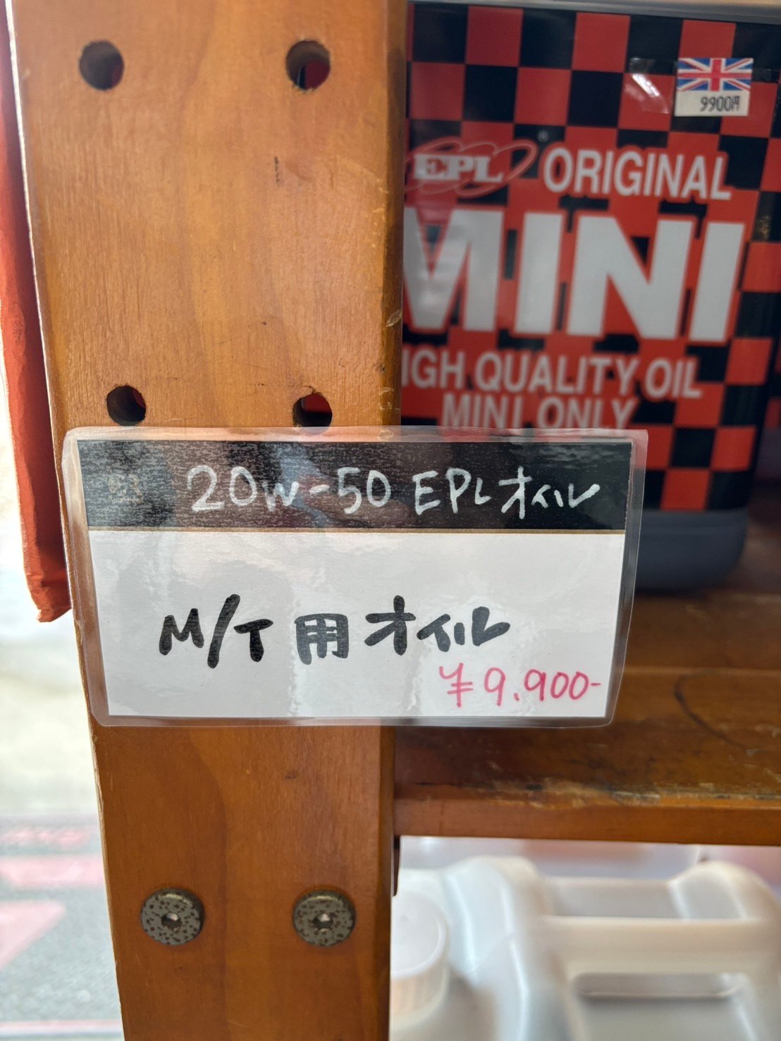 K93 🔧EPL ORIGINAL MINI 20W-50 M/Tオイル 5L 半化学合成油