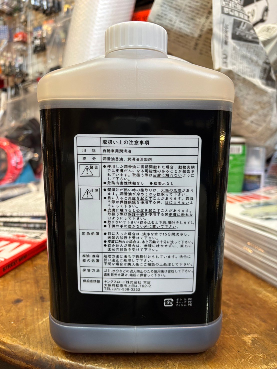 K93 🔧EPL ORIGINAL MINI 20W-50 M/Tオイル 5L 半化学合成油