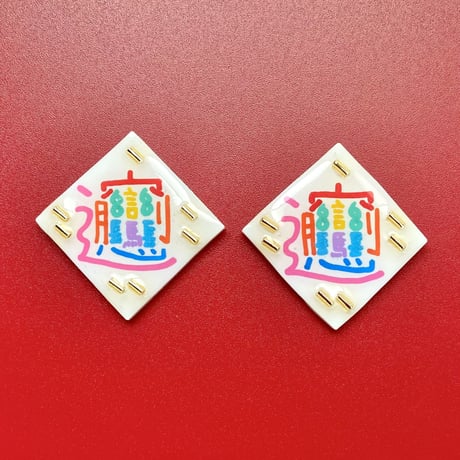 びゃんびゃん　ピアス＆イヤリング