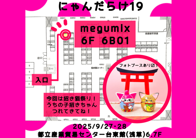 MEGUMI出品 megumi (@mgm______2427) • Instagram photos and videos