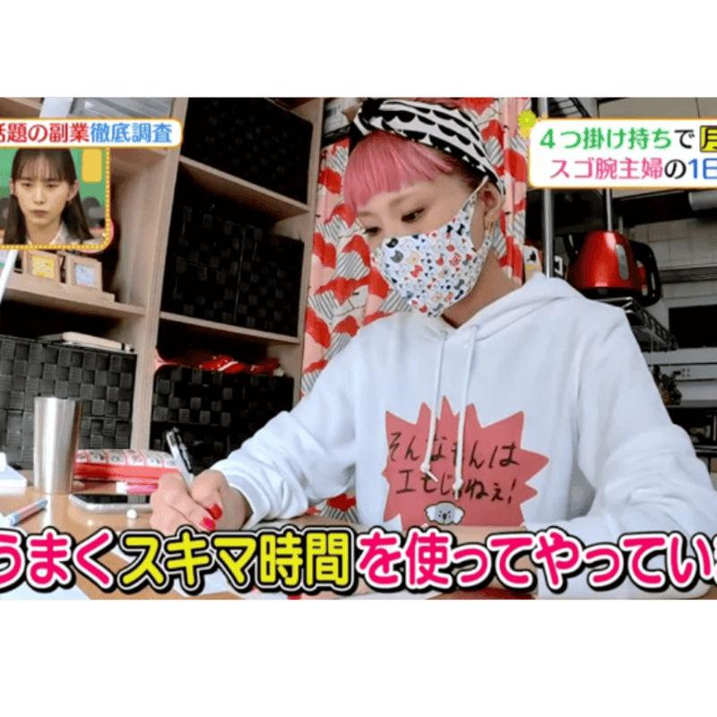 ヒルナンデスにて紹介されました】そんなもんはエモじゃねぇ！パーカー