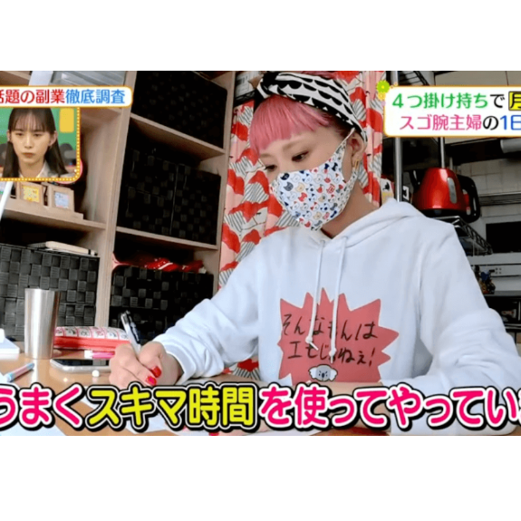 ヒルナンデスにて紹介されました】そんなもんはエモじゃねぇ！パーカー