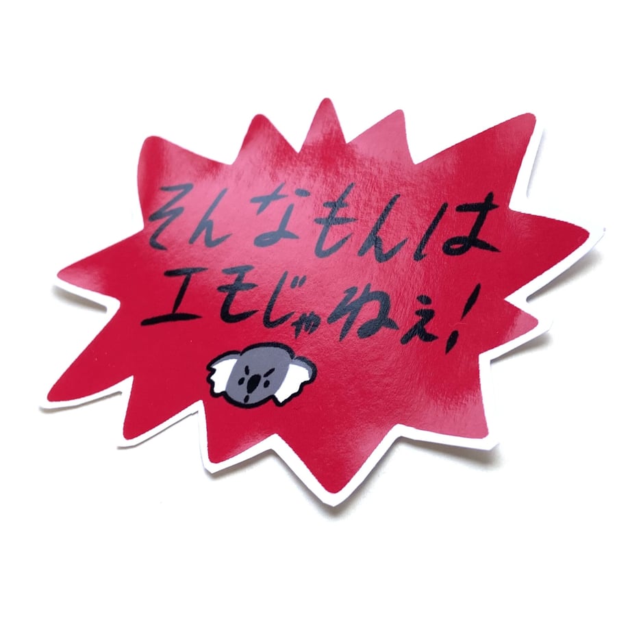 609a5948c9827a74fa1bf567