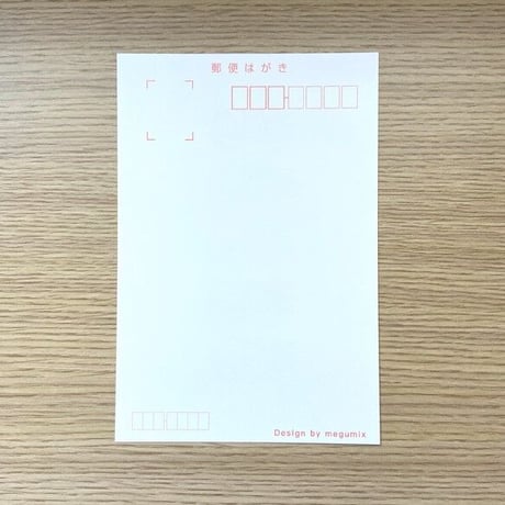 アマビエさま　ポストカード５枚セット