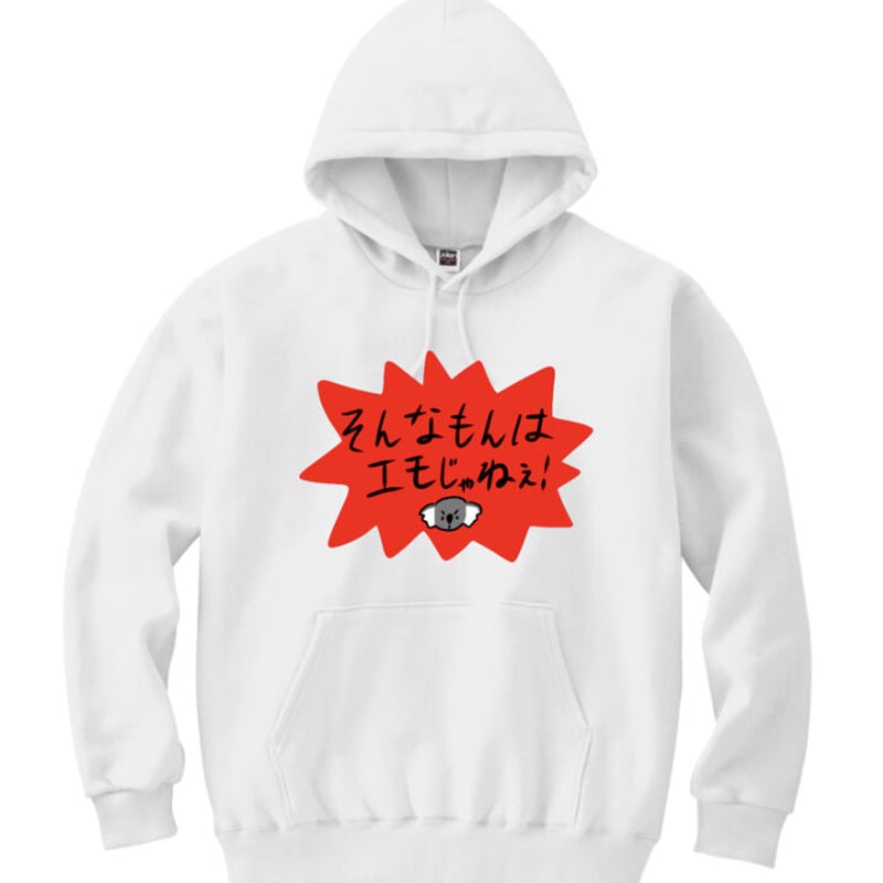 ももも⠀】IKUMI 悪魔パーカー ももも⠀】IKUMI 悪魔パーカー コラボ 飴