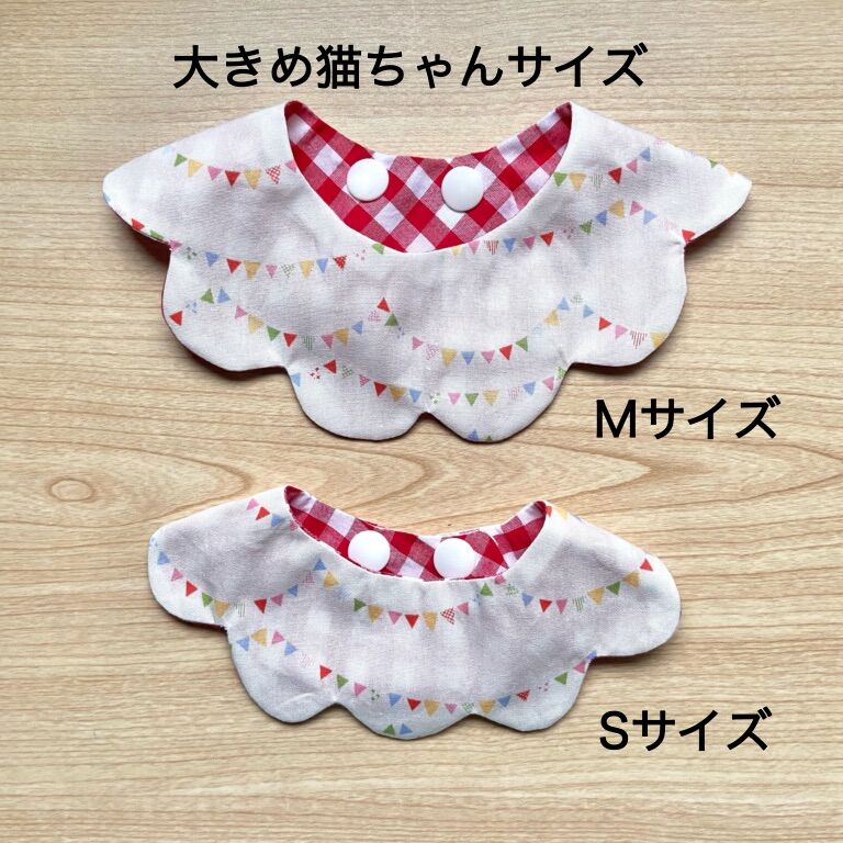 ゆきそら　猫柄スタイ　ヨダレかけ 楽天市場】猫 用 よだれかけの通販 ゆきそら様専用 猫柄スタイ ヨダレかけ