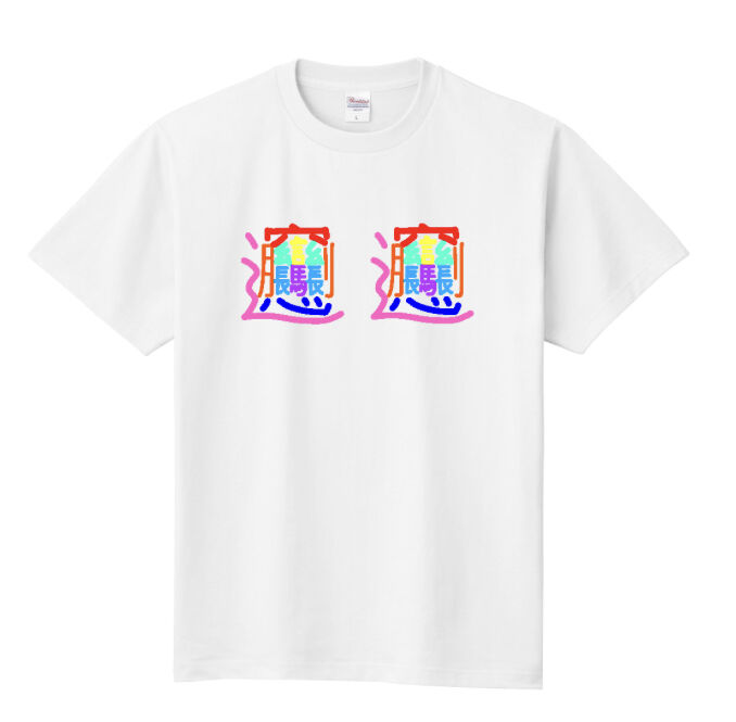 TXT T シャツ ⸝⸝⸝⸝◟̆◞̆♡ FADED CHEERLEADER T-SHIRT / フェイディド チアリーダー 半袖T