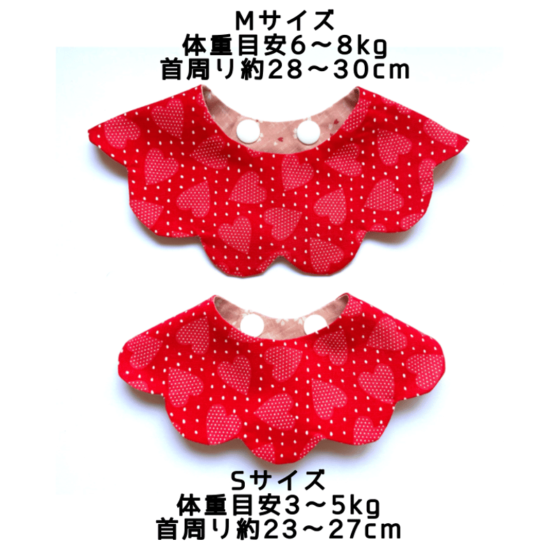 ハンドメイドスタイ　さくらんぼ&ハート　いのうえ様 ハンドメイドスタイ さくらんぼ&ハート いのうえ様 s04-51-652-31_m.jpg