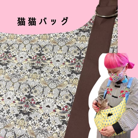 いちご泥棒 | STORES