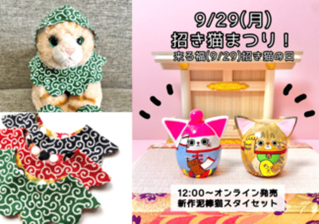 なな様専用 な〜ちゃん様専用。 ななちゃん様専用 ナナちゃん