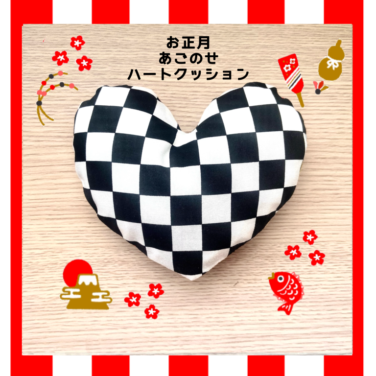 Yさまオーダーページ | megumix