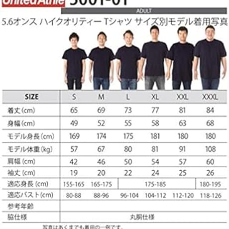 2024.doopsplants  original Tシャツ