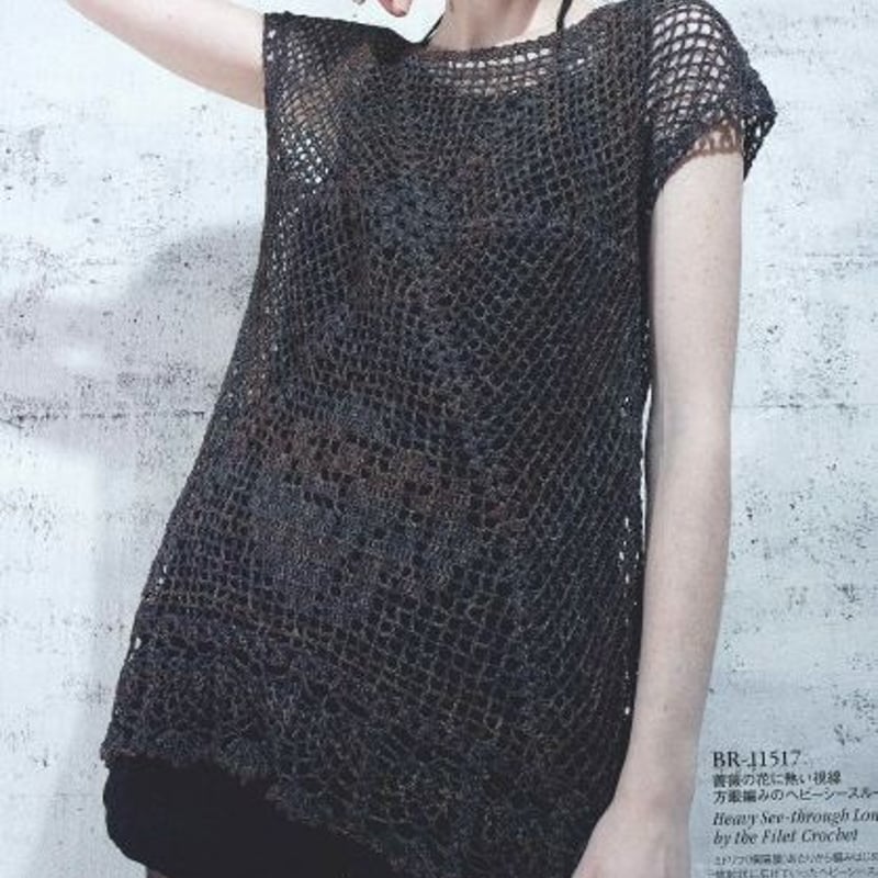 Richmore ベストアイズコレクション Vol.115 | tsuyose's STORE