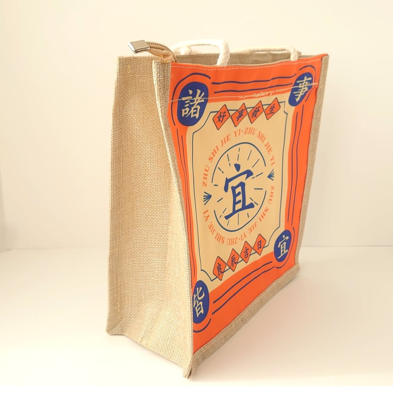 麻袋 宜 | 台湾茶と雑貨 桃なっぷるstore