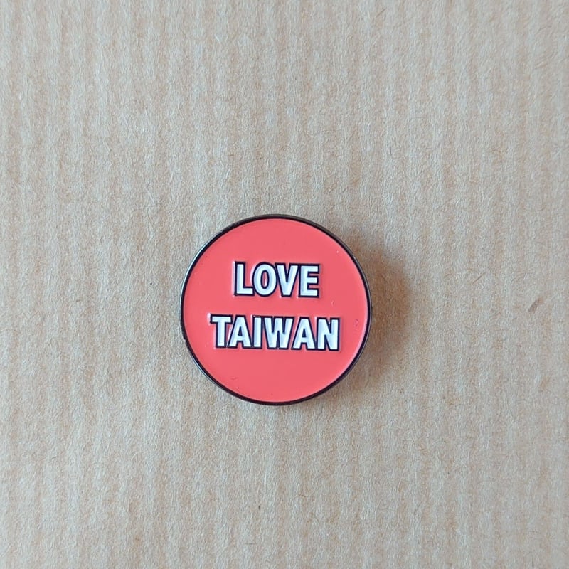 ピンバッジ LOVE TAIWAN | 台湾茶と雑貨 桃なっぷるstore