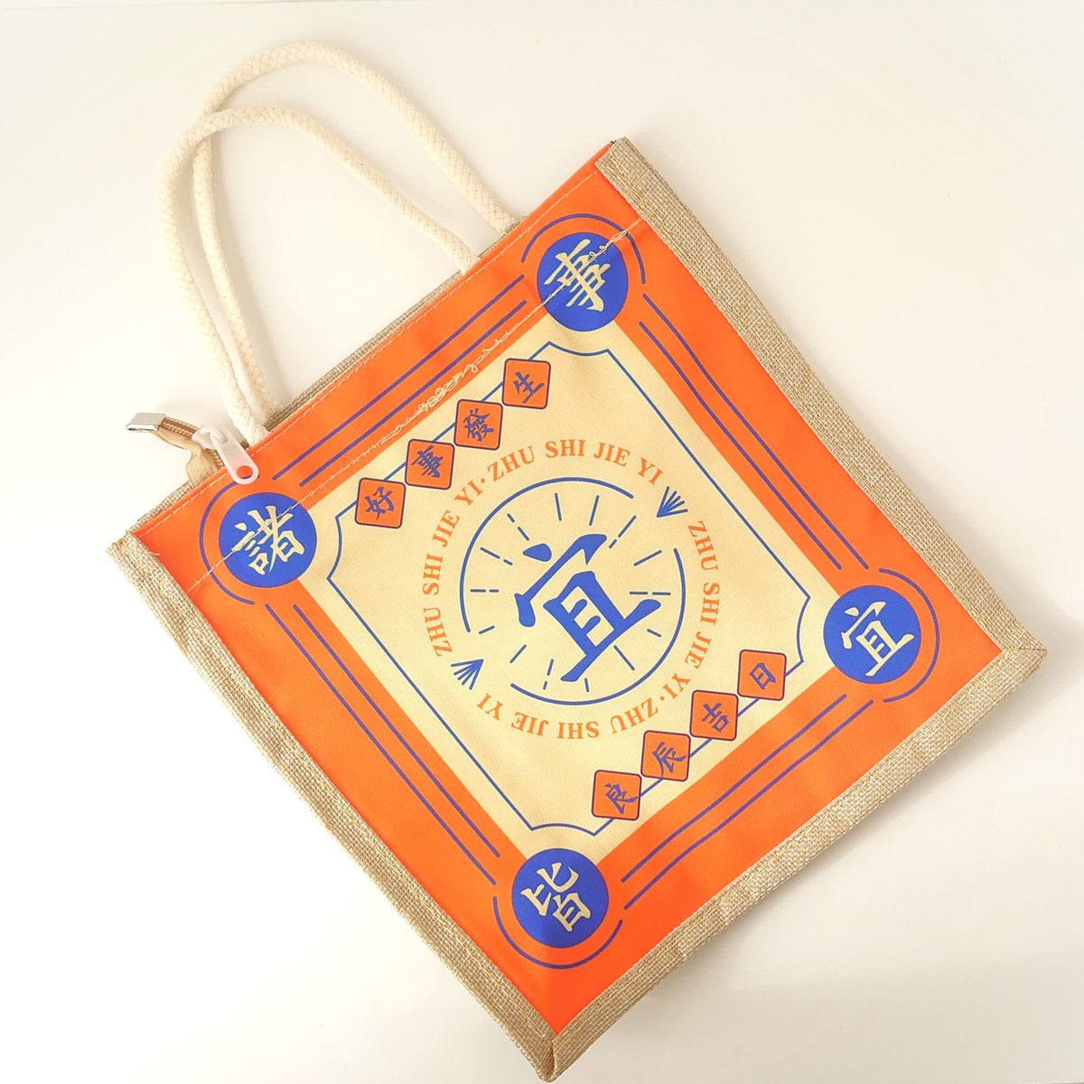 麻袋 宜 | 台湾茶と雑貨 桃なっぷるstore