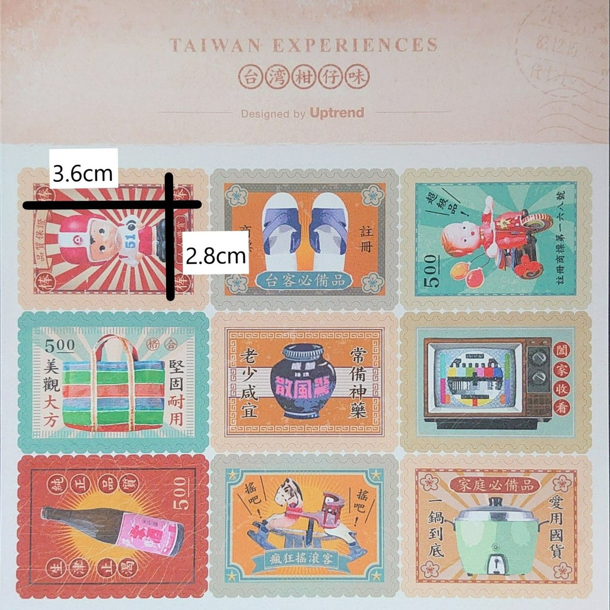 切手風シール | 台湾茶と雑貨 桃なっぷるstore