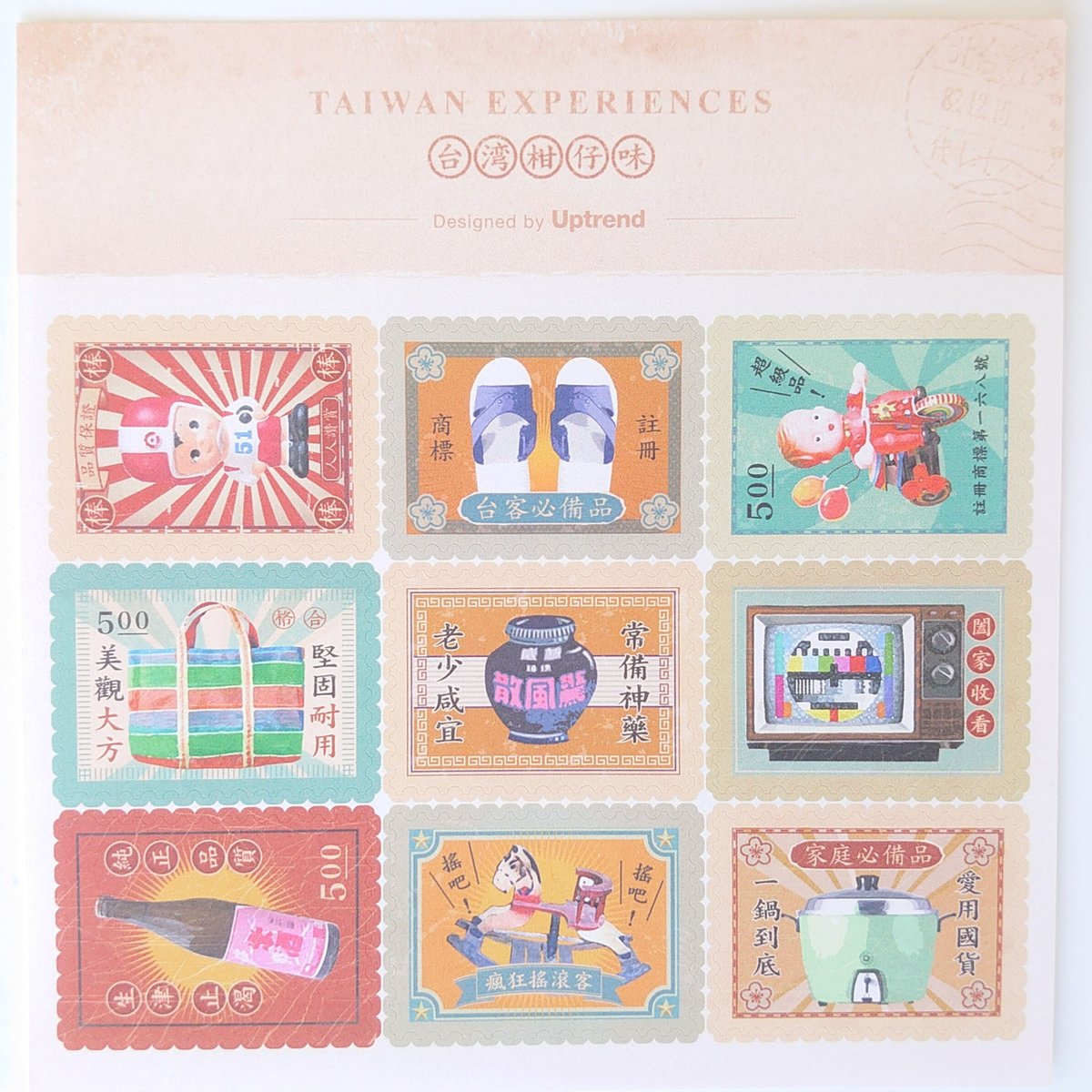 切手風シール | 台湾茶と雑貨 桃なっぷるstore