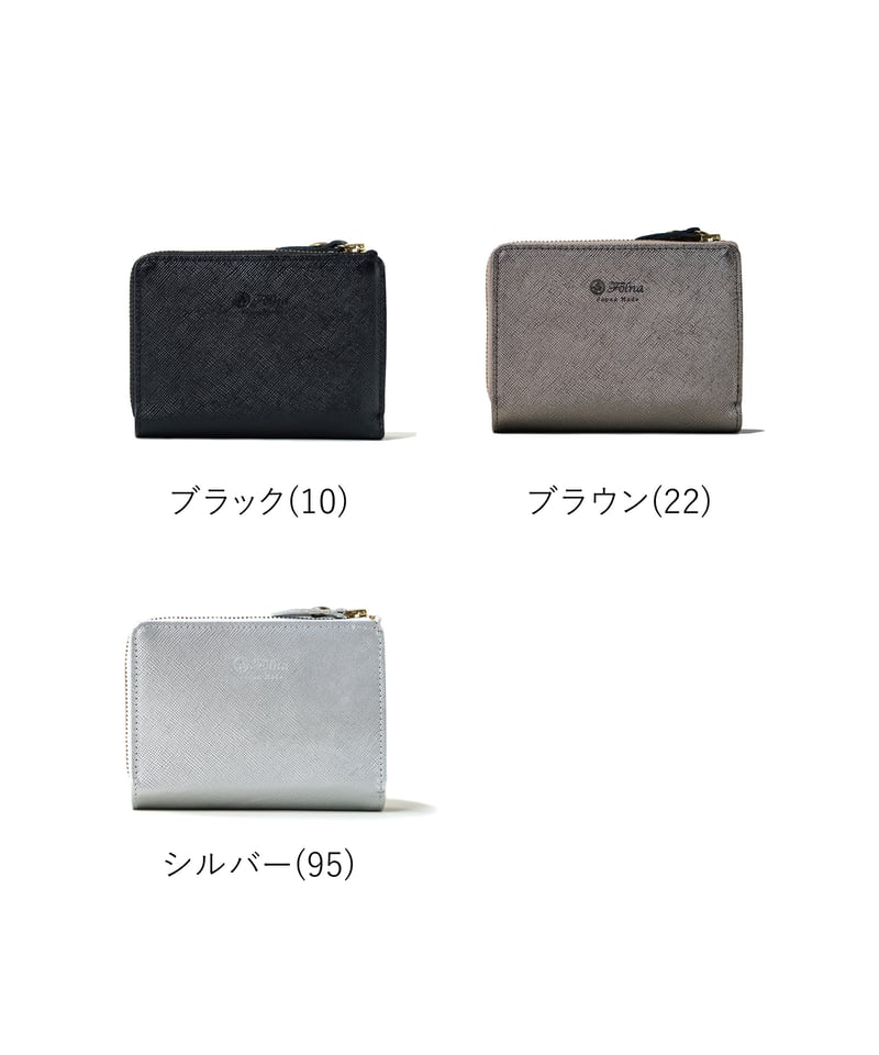Folna 角シボ型押しメタリックレザー Lファスナー二つ折り財布 / No