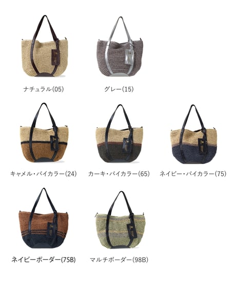 Folna ペーパー トートバッグ / No.K763612 / 3柄7色展開