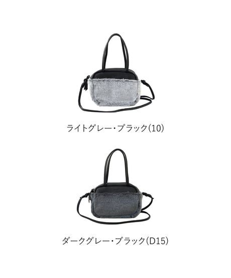 FOLNA RD ラビット調ファー 2WAYボストンバッグ / No.K904076 / 2色展開