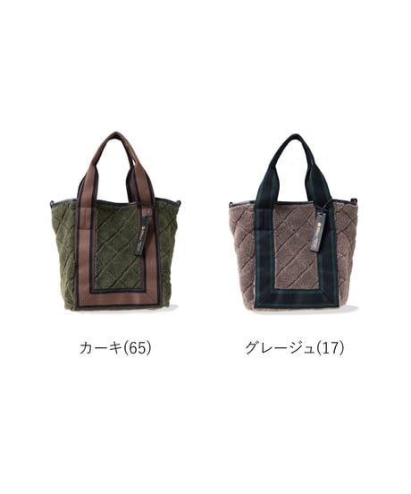 Folna リバーシブルファー トートバッグ(キルトステッチ) / No.K904062-K / 2色展開