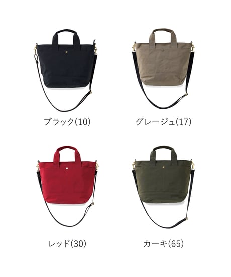 Folna ザックナイロン 2wayトートバッグ / No.224866 / 4色展開