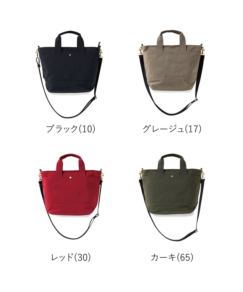 Folna ザックナイロン 2wayトートバッグ / No.224866 / 4色展開 | F