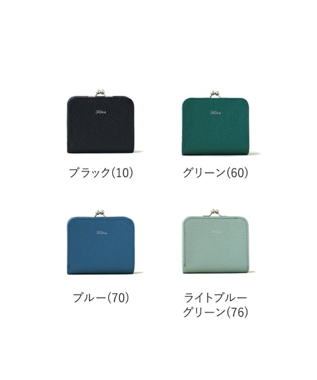 Folna アドリアレザー がま口二つ折り財布 / No.2993883 / 4色展開