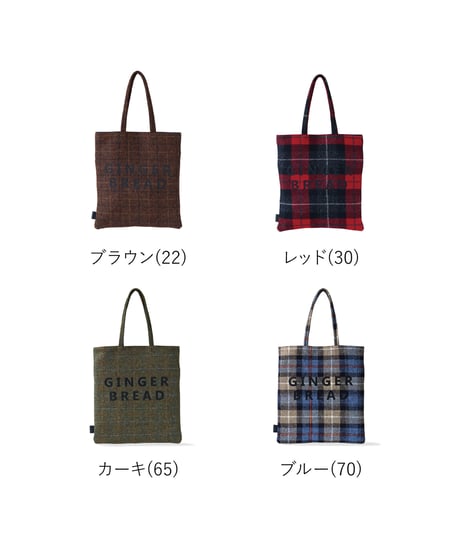 【予約販売・9月上旬～中旬頃 発送予定】 Folna ハリスツイード ロゴプリントトートバッグ/ No.224898 / 4色展開