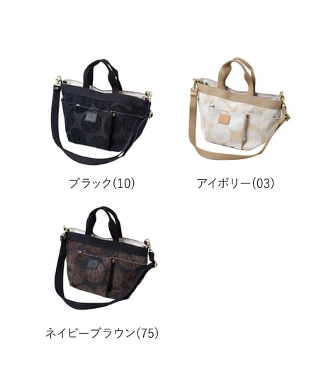 Folna ドットゴブラン 2WAYガーデントートバッグ / No.224897 / 3色展開