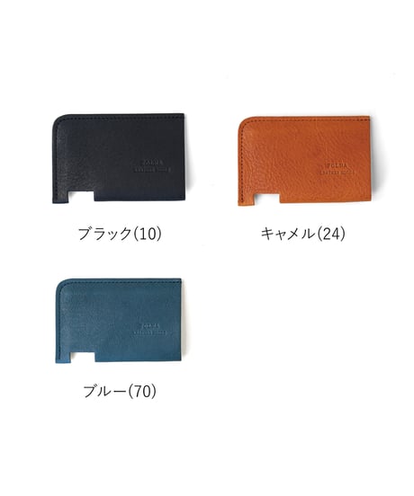 Folna 栃木レザー ミンティアケース S-SIZE / No.2993894 / 3色展開