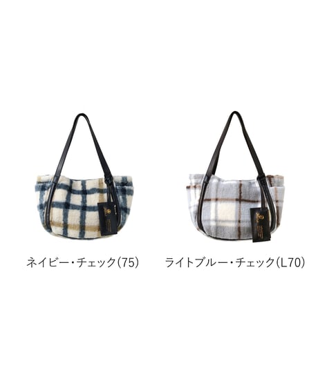 Folna ボアファー トートバッグ / No.K904060 / 2柄・2色展開