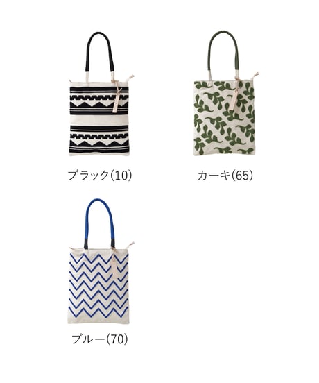 Folna サガラ刺繍 トートバッグ / No.K765111 / 3色展開