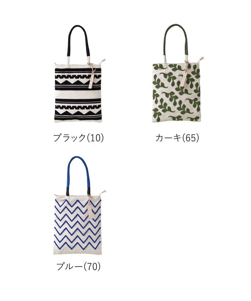 Folna サガラ刺繍 トートバッグ / No.K765111 / 3色展開 | Folna