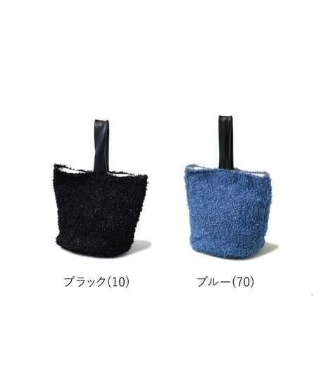 Folna ポリエステルヤーンバッグ / No.K766015 / 2色展開