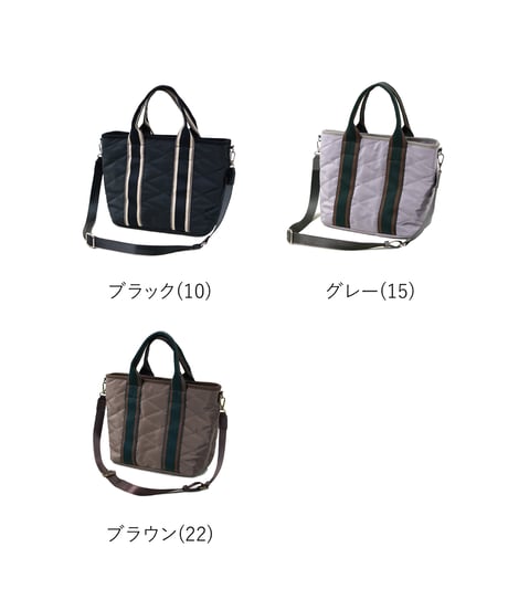 Folna ダイヤキルティング 2WAYトートバッグ / No.K765013 / 3色展開