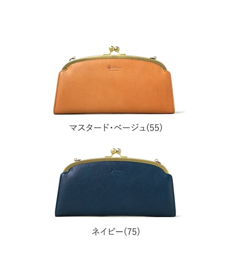 Folna ソフトヌメ革 チェーンショルダー付き・がま口長財布 / No.2993743 / 4色展開